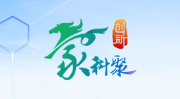 科創“一張網”（試運行）